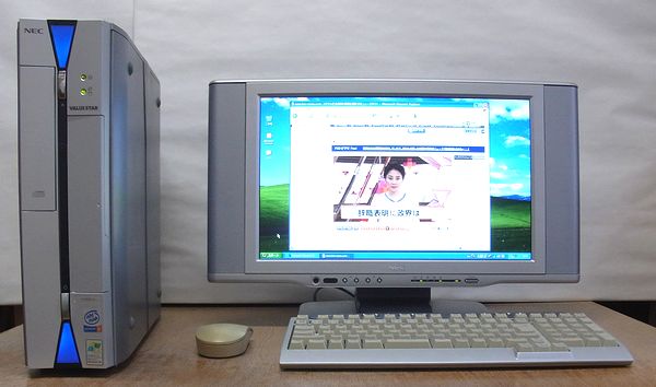 NEC VT900/2、パソコンを点検、初期状態に戻す